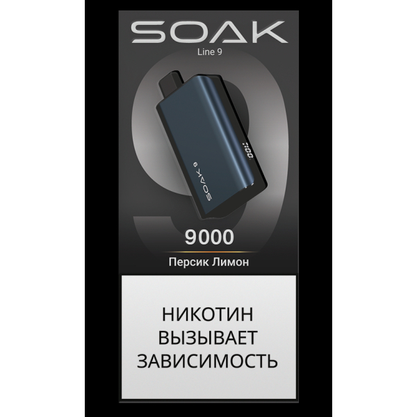 Электронка Soak Dark Blue Персик Лимон 9000 Затяжек в Якутске