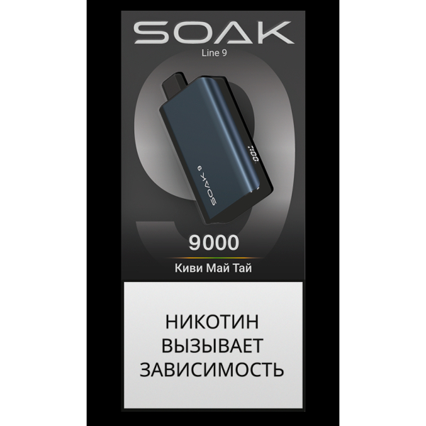 Электронка Soak Dark Blue Киви Май Тай 9000 Затяжек в Якутске
