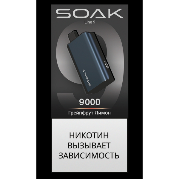 Электронка Soak Dark Blue Грейпфрут Лимон 9000 Затяжек в Якутске