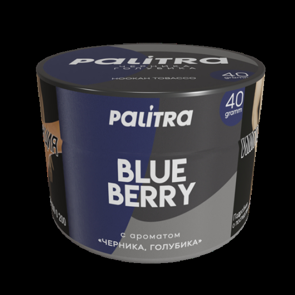 Табак Palitra Blue Berry (Черника Голубика)  40 грамм в Якутске