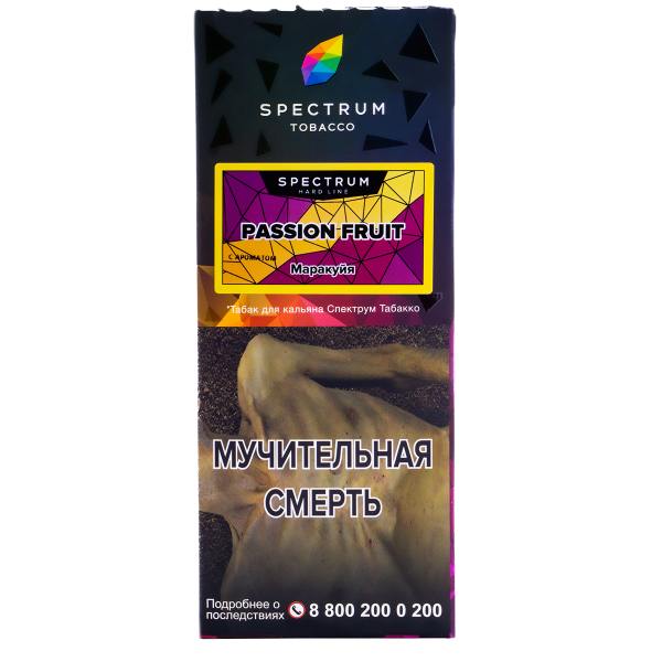 Табак Spectrum Hard Passion Fruit  100 грамм в Якутске