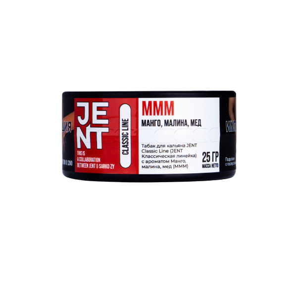 Табак Jent Mmm (Манго, Малина, Мёд)  25 грамм в Якутске