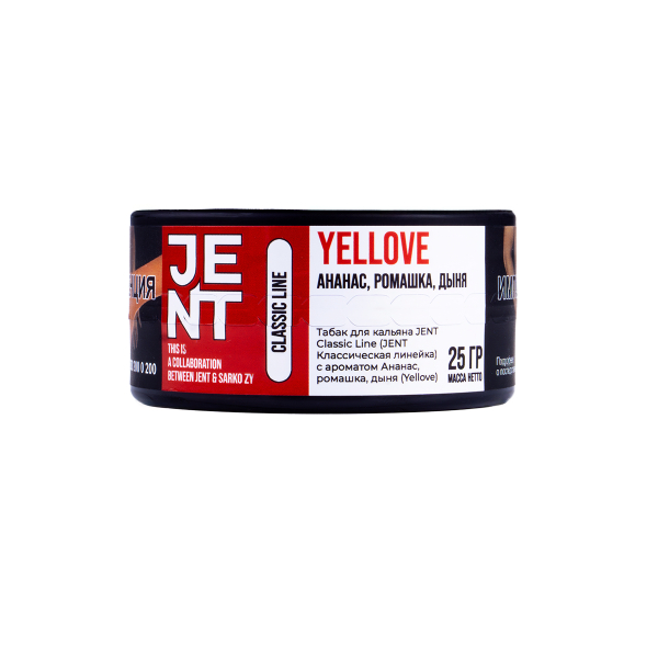 Табак Jent Yellove (Ананас, Ромашка, Дыня)  25 грамм в Якутске
