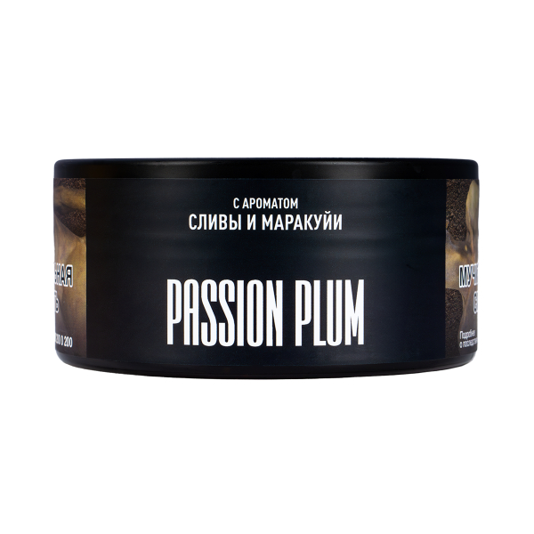 Табак Musthave Passion Plum  125 грамм в Якутске