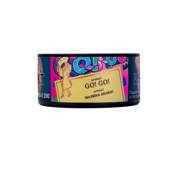 Табак Satyr Go! Go!  25 грамм в Якутске