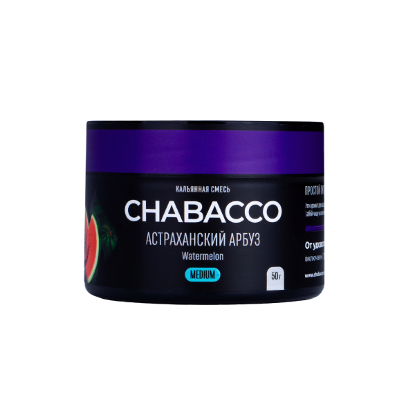Смесь Chabacco Medium Watermelon Astrakhan  50 гр в Якутске