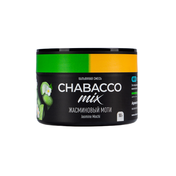 Смесь Chabacco Mix Medium Jasmine Mochi  50 гр в Якутске