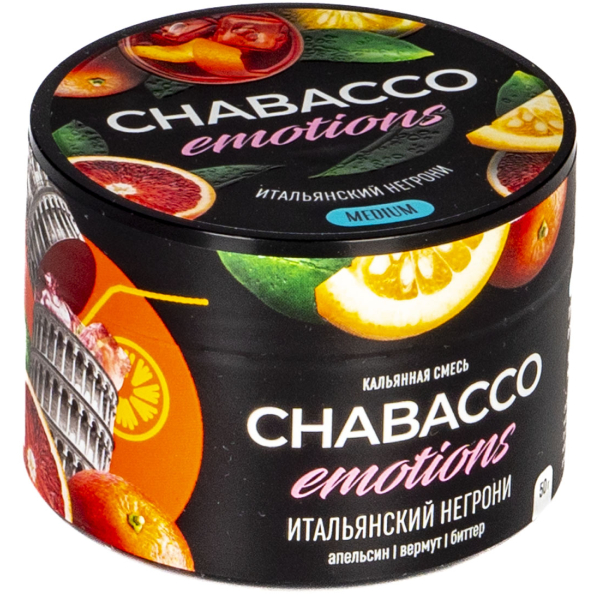 Смесь Chabacco Mix Medium Virgin Negroni  50 гр в Якутске