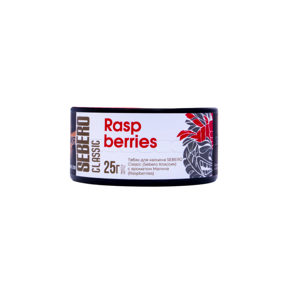 Табак Sebero Raspberries  25 грамм в Якутске