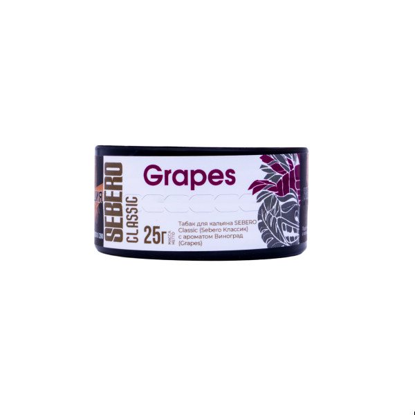 Табак Sebero Grapes  25 грамм в Якутске
