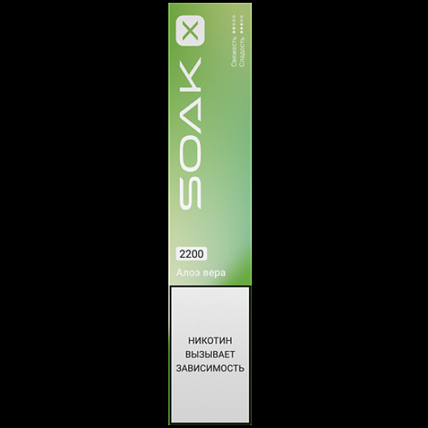 Электронка Soak X 2200 Алоэ Вера в Якутске