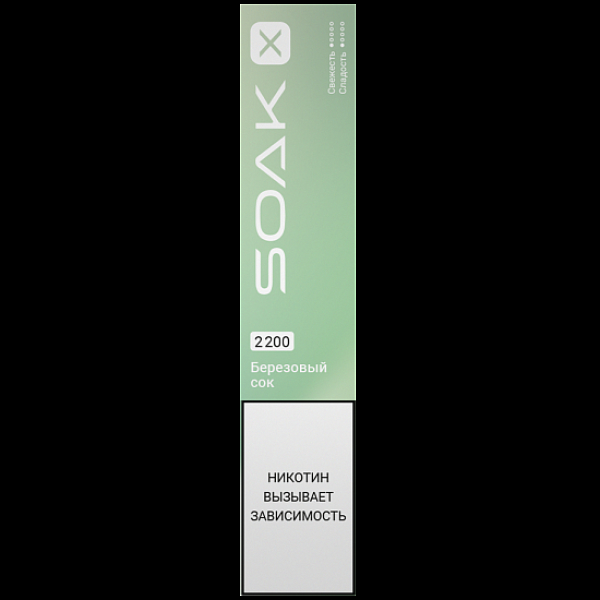 Электронка Soak X 2200 Березовый Сок в Якутске