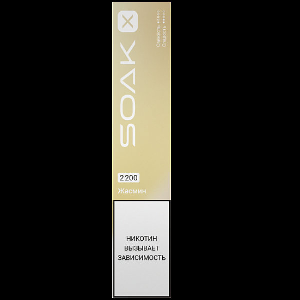Электронка Soak X 2200 Жасмин в Якутске
