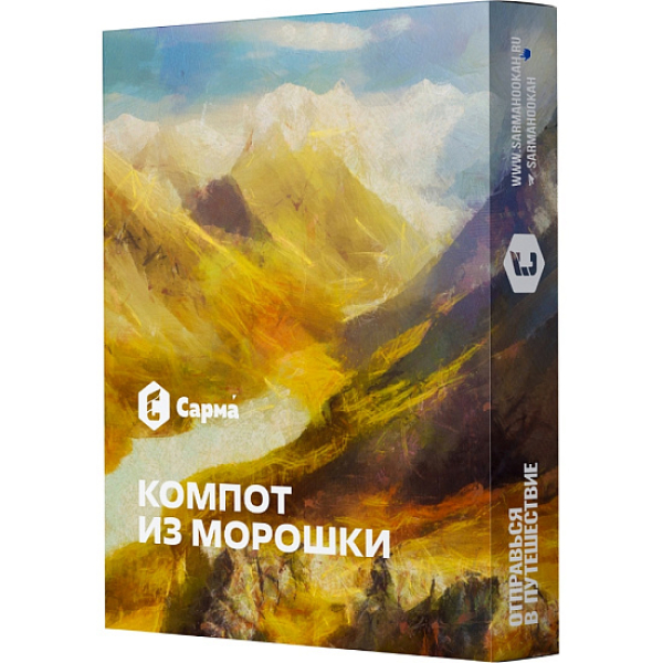 Табак Сарма Компот Из Морошки  25 грамм в Якутске