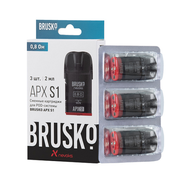 Сменный Картридж Brusko Apx S1 0.8Ом   в Якутске