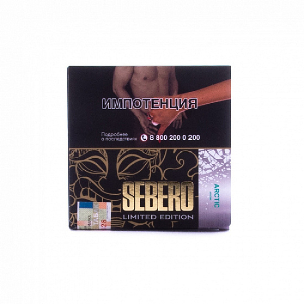 Табак Sebero Arctic  M Limited 60 грамм в Якутске