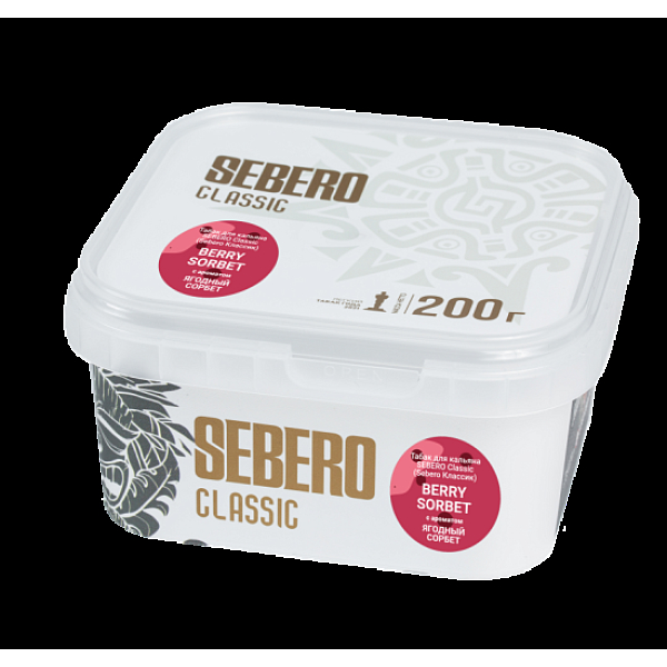 Табак Sebero Berry Sorbet  200 грамм в Якутске