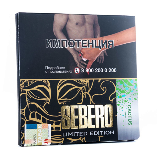 Табак Sebero Cactus  M Limited 60 грамм в Якутске