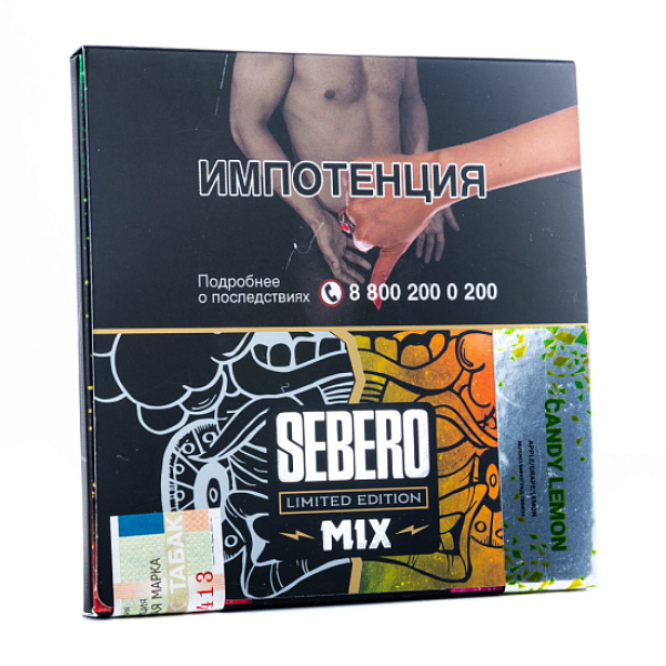 Табак Sebero Candy Lemon  M Limited 60 грамм в Якутске