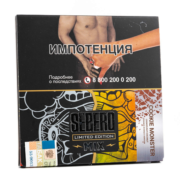 Табак Sebero Cookie Monster  M Limited 60 грамм в Якутске