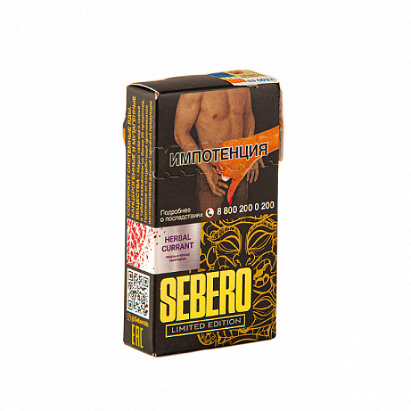 Табак Sebero Herbal Currant  M Limited 30 грамм в Якутске