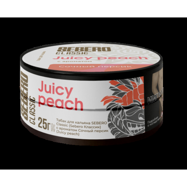 Табак Sebero Juicy Peach  25 грамм в Якутске