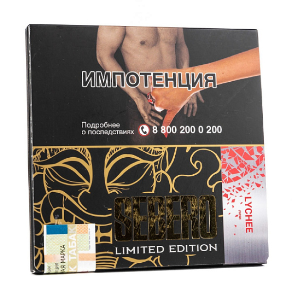 Табак Sebero Lychee  M Limited 60 грамм в Якутске