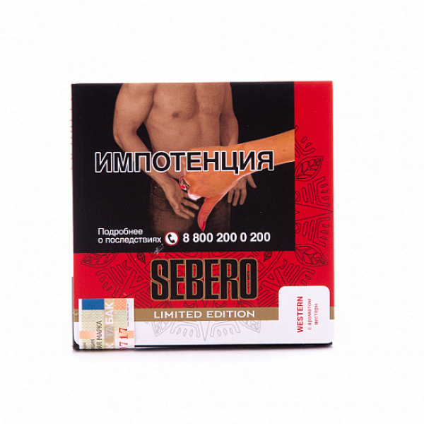 Табак Sebero Western  M Limited 60 грамм в Якутске