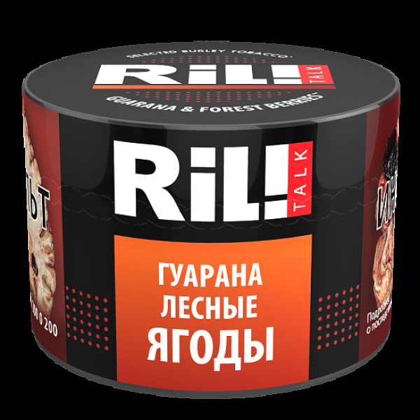 Табак Ril!Talk Guarana & Forest Berries (Гуарана Лесные Ягоды)  40 грамм в Якутске