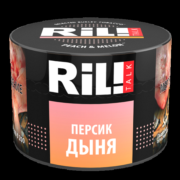 Табак Ril!Talk Peach & Melon (Персик Дыня)  40 грамм в Якутске