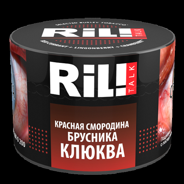 Табак Ril!Talk Red Currant & Lingoberry & Cranberry (Красная Смородина Брусника Клюква)  40 грамм в Якутске