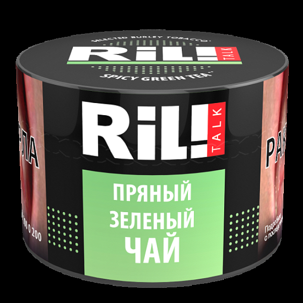 Табак Ril!Talk Spicy Green Tea (Пряный Зеленый Чай)  40 грамм в Якутске