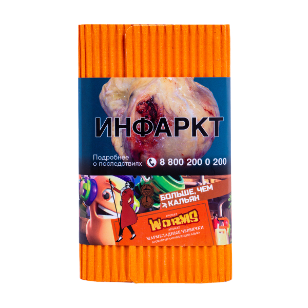 Табак Satyr Worms (Мармеладные Червячки)  100 грамм в Якутске