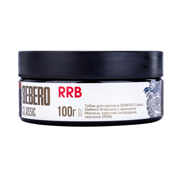Табак Sebero Rrb  100 грамм в Якутске
