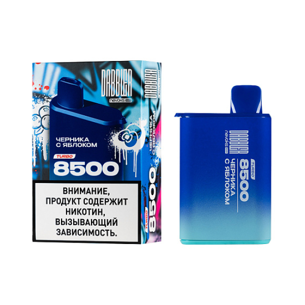 Электронка Dabbler Turbo Черника С Яблоком 8500 затяжек в Якутске