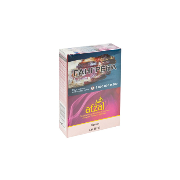 Табак Afzal Lychee 40 грамм  в Якутске