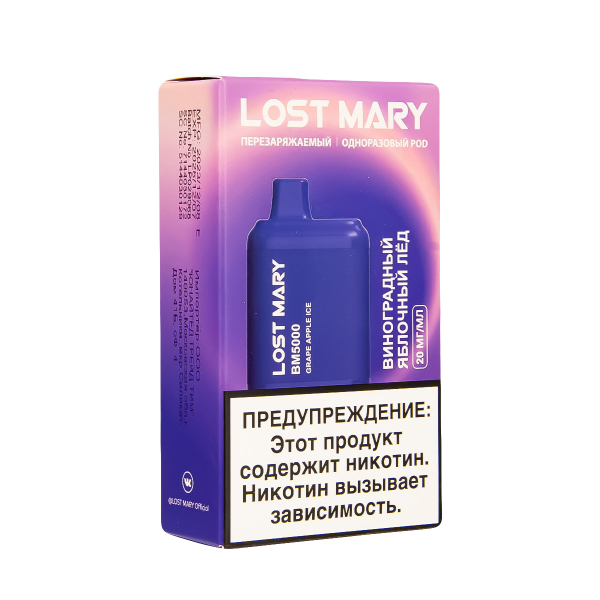 ЭСДН Lost Mary BM Виноградный Яблочный Лёд 5000 затяжек в Якутске