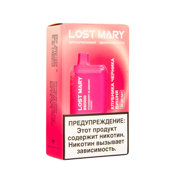 ЭСДН Lost Mary BM Клубника Черника Вишня 5000 затяжек в Якутске