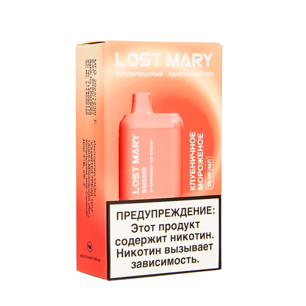 ЭСДН Lost Mary BM Клубничное Мороженое 5000 затяжек в Якутске