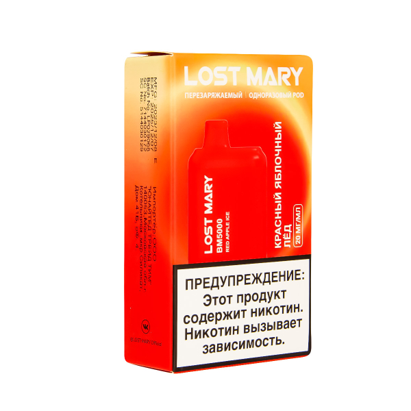 ЭСДН Lost Mary BM Красный Яблочный Лёд 5000 затяжек в Якутске