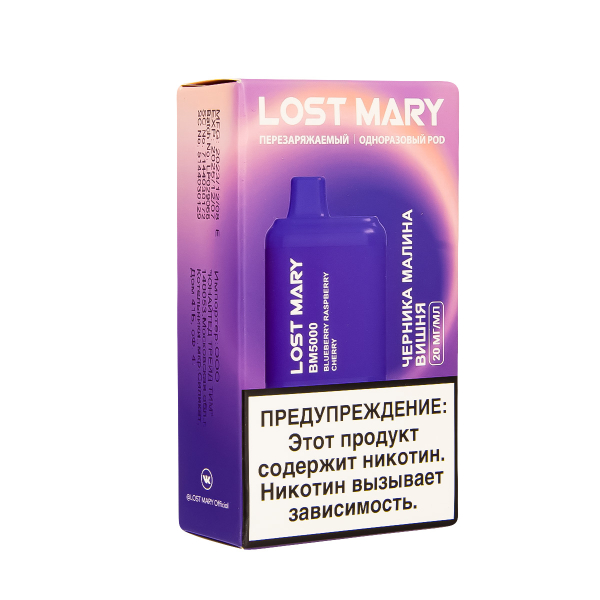 ЭСДН Lost Mary BM Черника Малина Вишня 5000 затяжек в Якутске