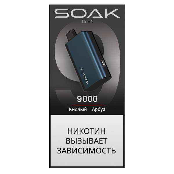 ЭСДН SOAK Dark Blue Кислый Арбуз 9000 тяг в Якутске