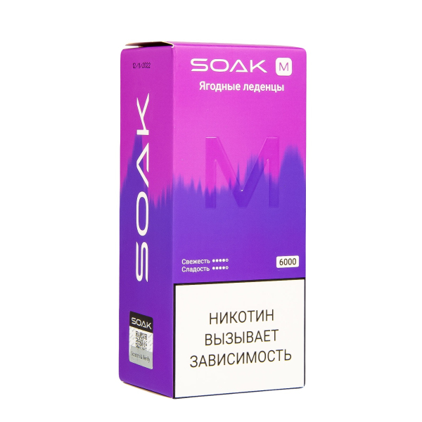 ЭСДН SOAK M Berry Lollipops 6000 тяг в Якутске