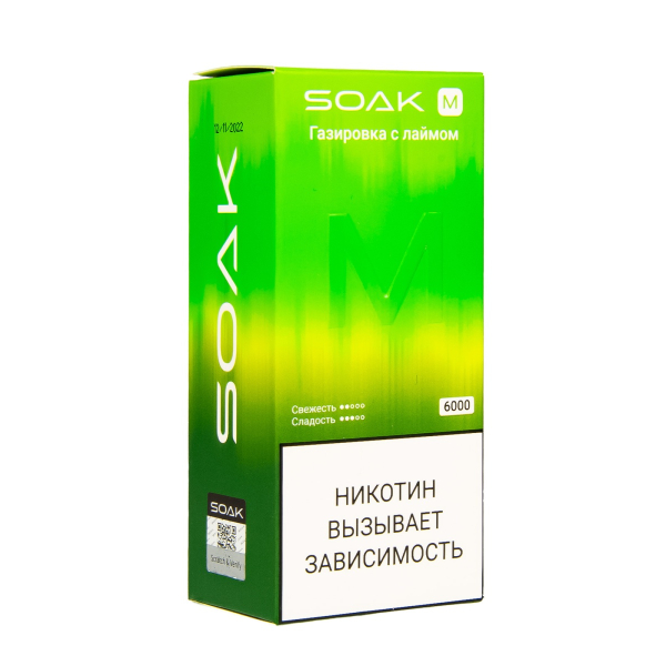 ЭСДН SOAK M Lime Soda 4000 тяг в Якутске