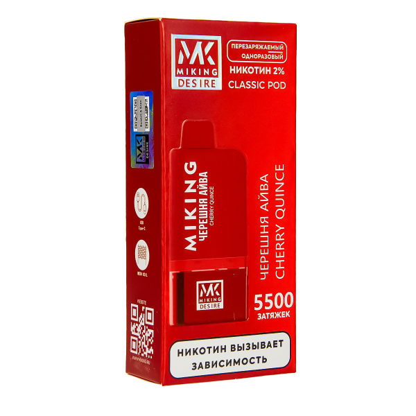 POD-система Miking Cherry Quince 5500 в Якутске