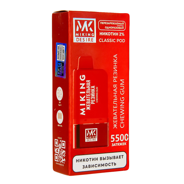 POD-система Miking Chewing Gum 5500 в Якутске