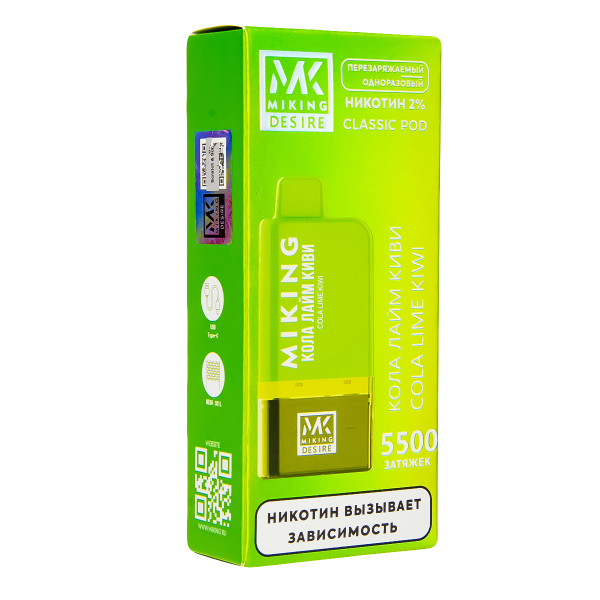 POD-система Miking Cola Lime Kiwi 5500 в Якутске