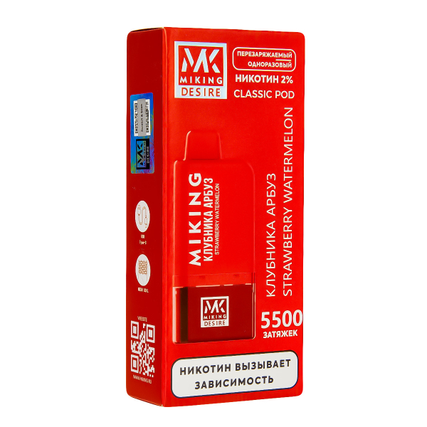 POD-система Miking Strawberry Watermelon 5500 в Якутске