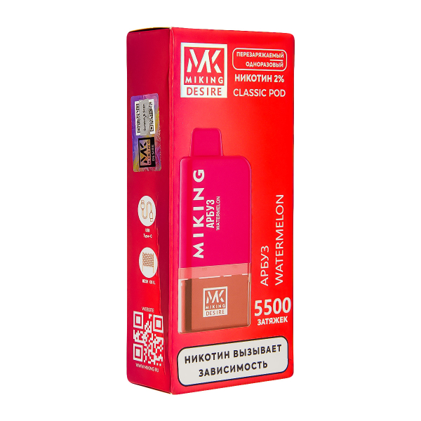POD-система Miking Watermelon 5500 в Якутске
