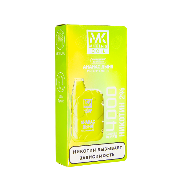 электронная сигарета Miking Ананас Дыня 4000 в Якутске